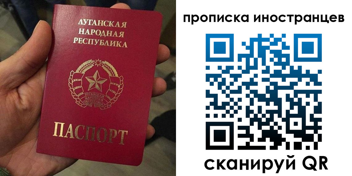 временная регистрация законно в Малой Вишере