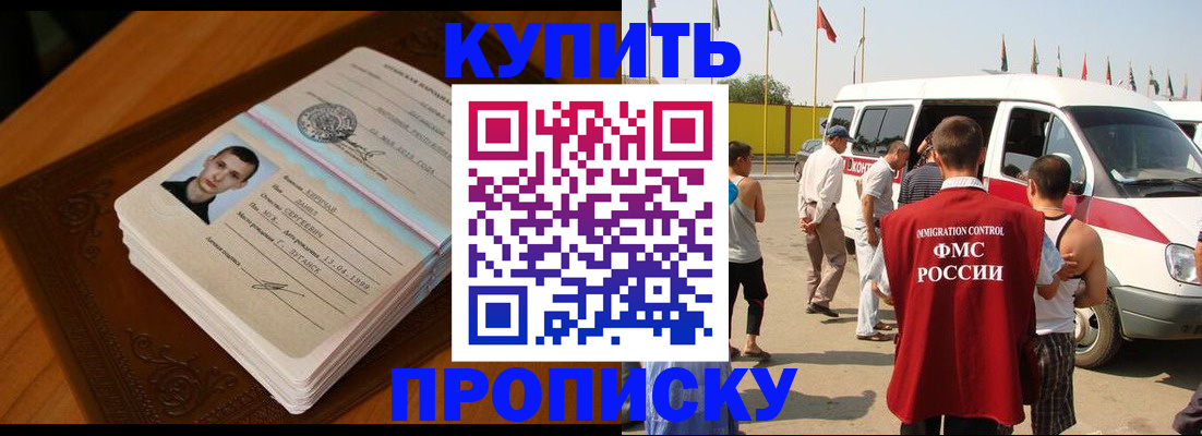 пропишу в квартире в Малой Вишере