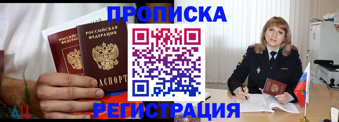 миграционный учет в Малой Вишере