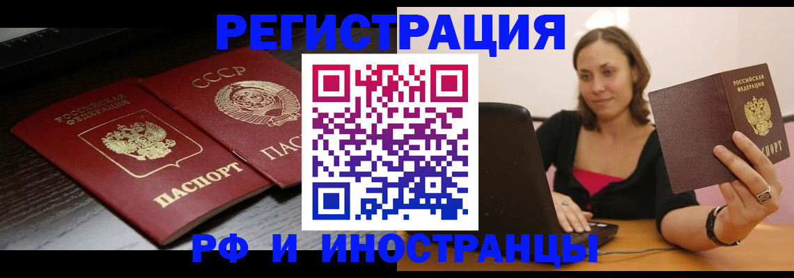 временная регистрация госуслуги в Малой Вишере