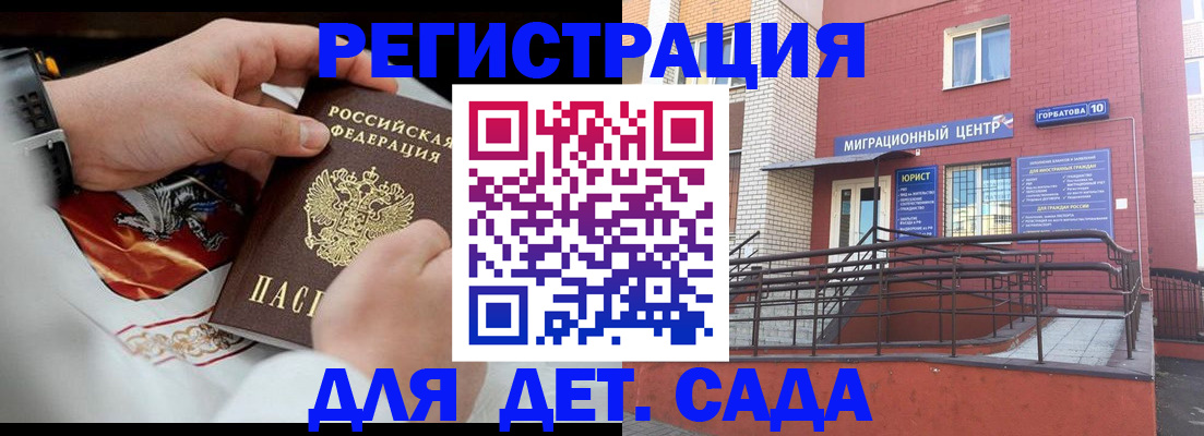 прописка в квартире в Малой Вишере
